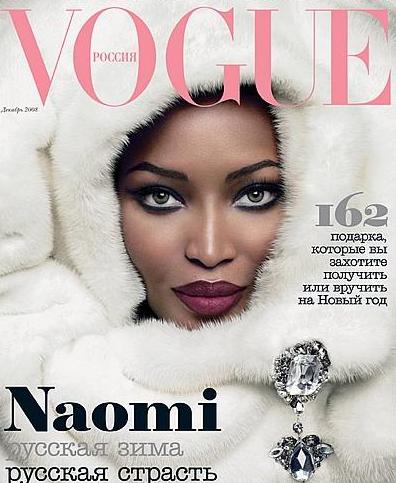 naomi campbell vogue cover. According to Vogue UK Naomi is
